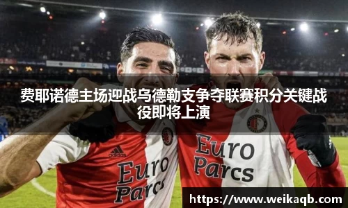 YY易游体育网址